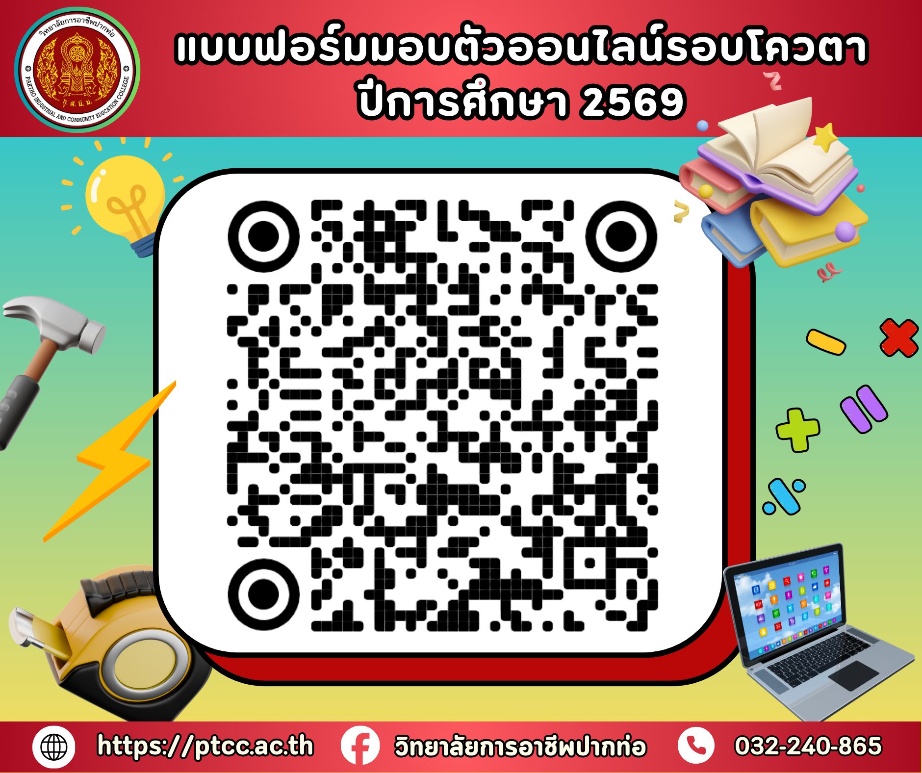 615337604_1521720013289950_1814260314393537400_n
